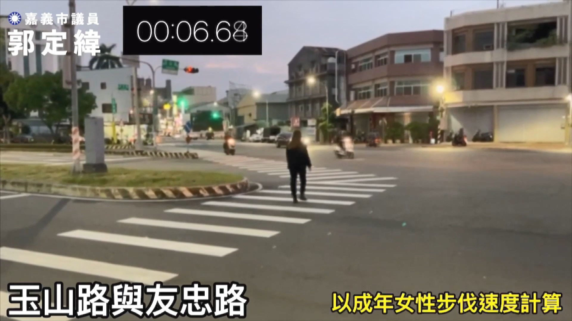 圖 / 畫面郭定緯提供