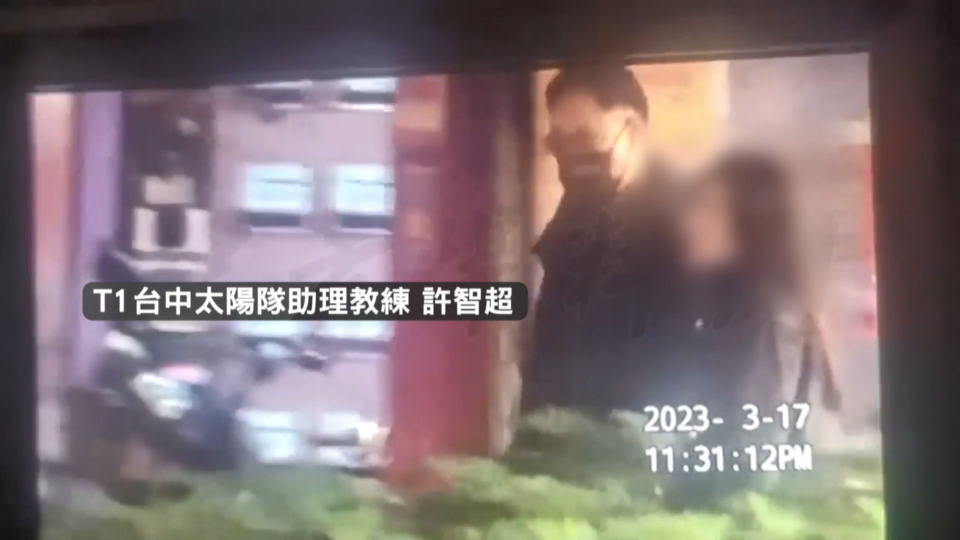 圖/畫面翻攝 記者爆料網
