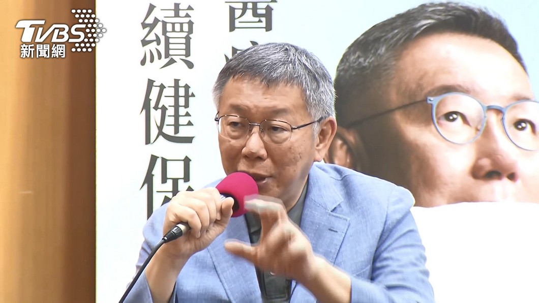 圖／TVBS