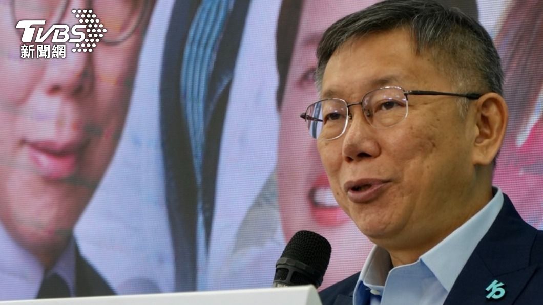柯郭合有望?柯文哲認「再見郭台銘」:台灣是充滿驚奇的島嶼