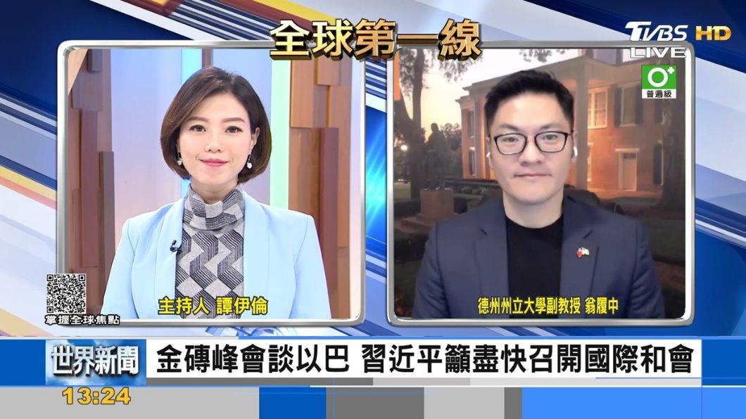習近平出席金磚峰會 籲以哈應立即停火