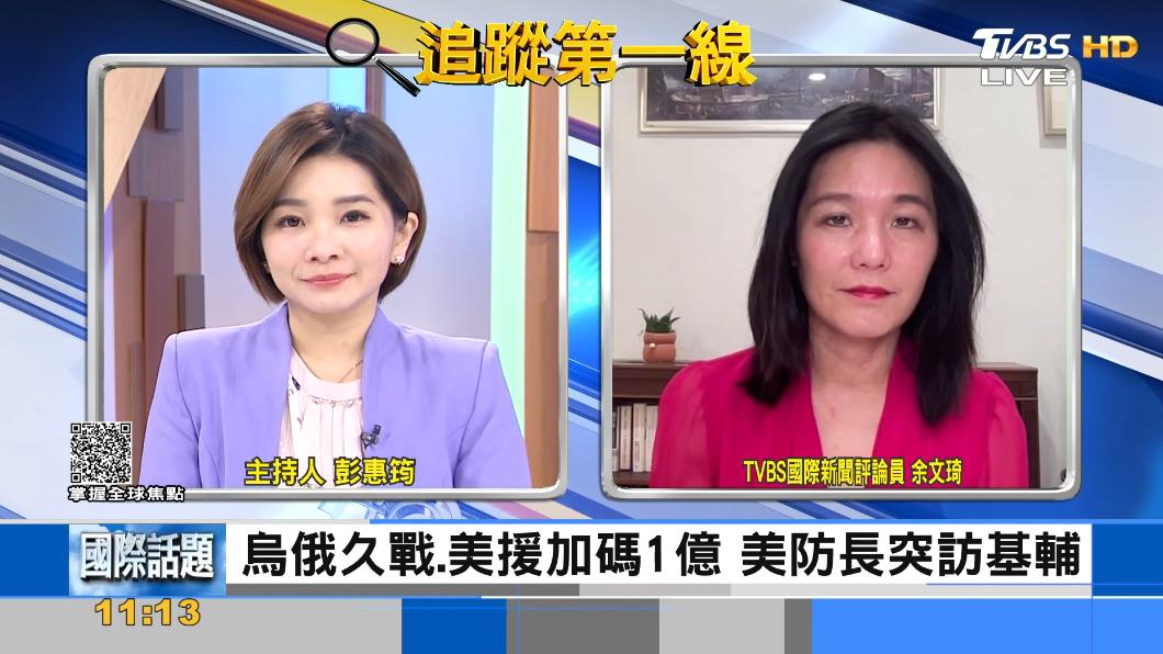 再加碼1億軍援!美防長奧斯汀突訪基輔