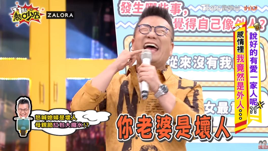 沈玉琳在節目中分享唯一一次婆媳危機。(圖/翻攝自11點熱吵店YouTube)