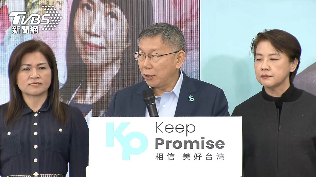 看不懂嗎?黃珊珊深夜突喊:柯文哲以「總統候選人身分」戰到底!