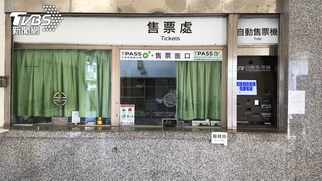 圖/TVBS