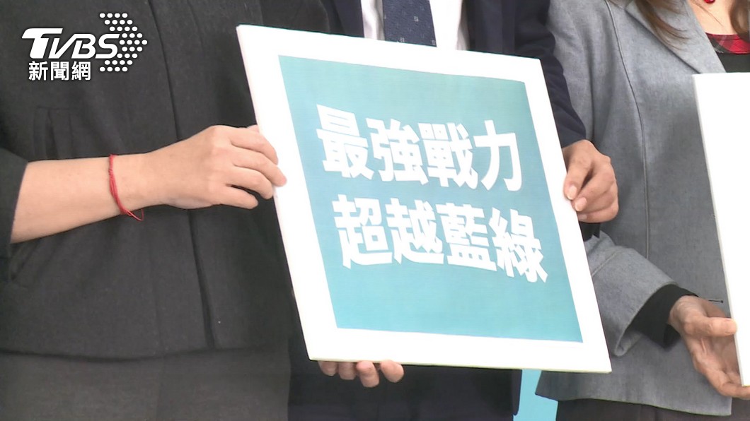 圖／TVBS