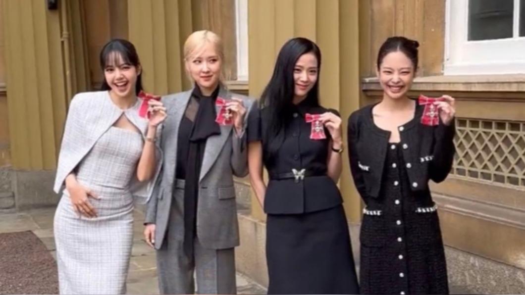 BLACKPINK再發威！獲英王查爾斯授勳　喊「想看妳們表演」