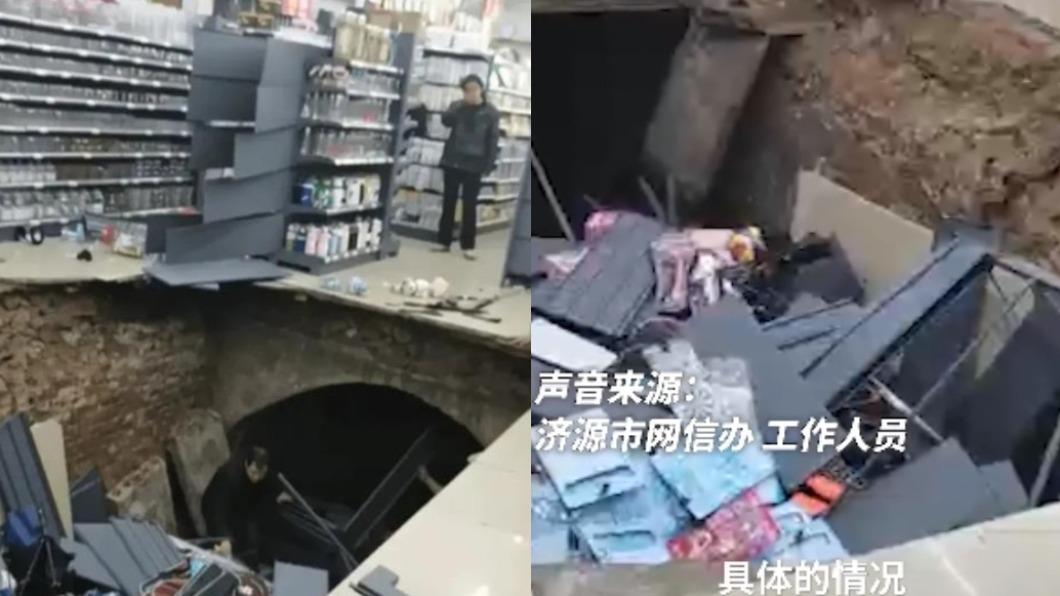 又見豆腐渣工程！陸超市開幕隔天「突崩塌」　2顧客慘墜深坑