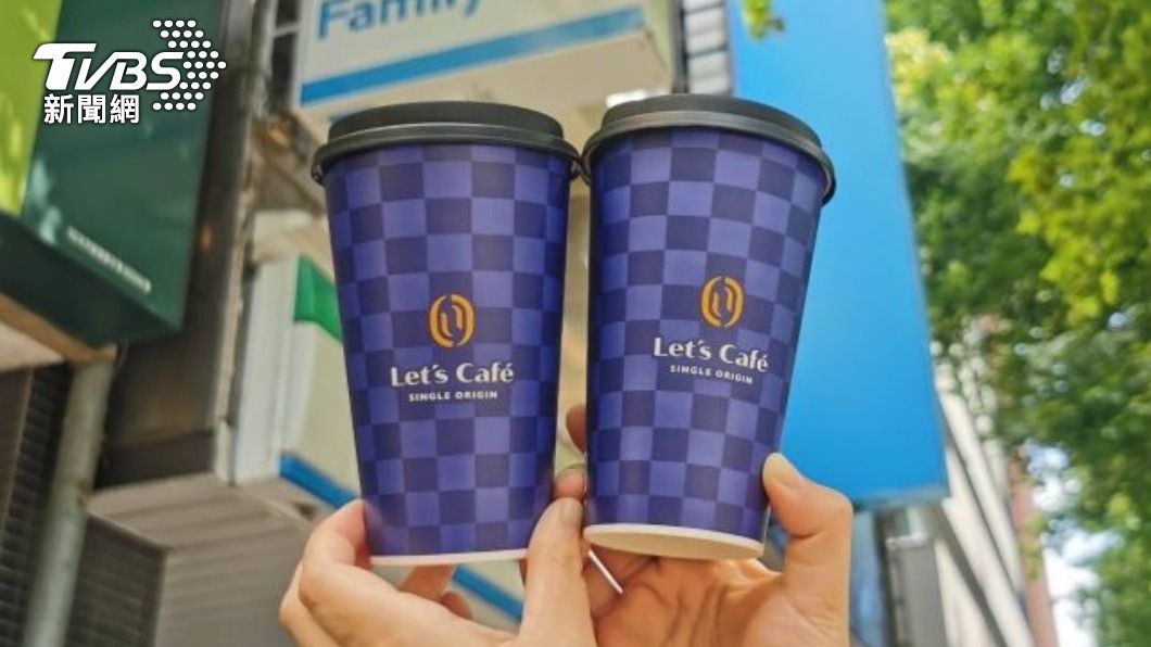 今明2天限定!超商優惠「大杯單品拿鐵、雪糕」買1送1