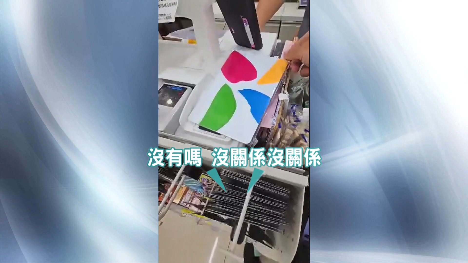 圖/畫面提供 曹文興
