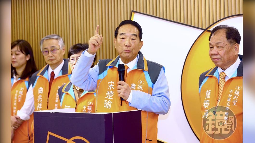 親民黨「10席不分區名單」出爐 宋楚瑜當總教練未入列