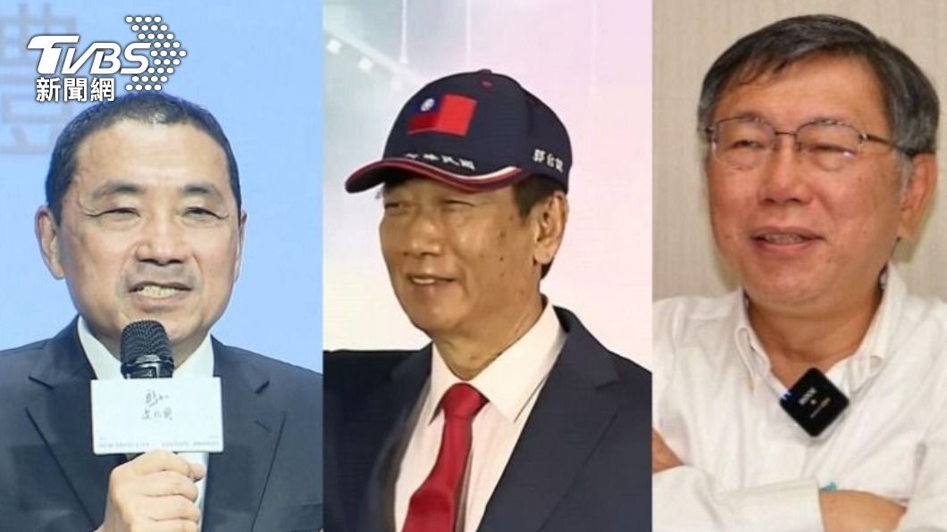 侯友宜、郭台銘、柯文哲。（圖／TVBS資料畫面） 