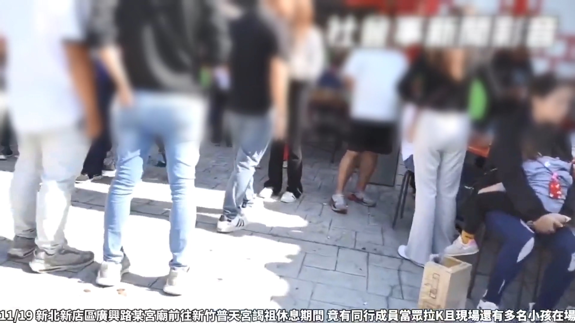 圖／畫面翻攝社會事新聞影音