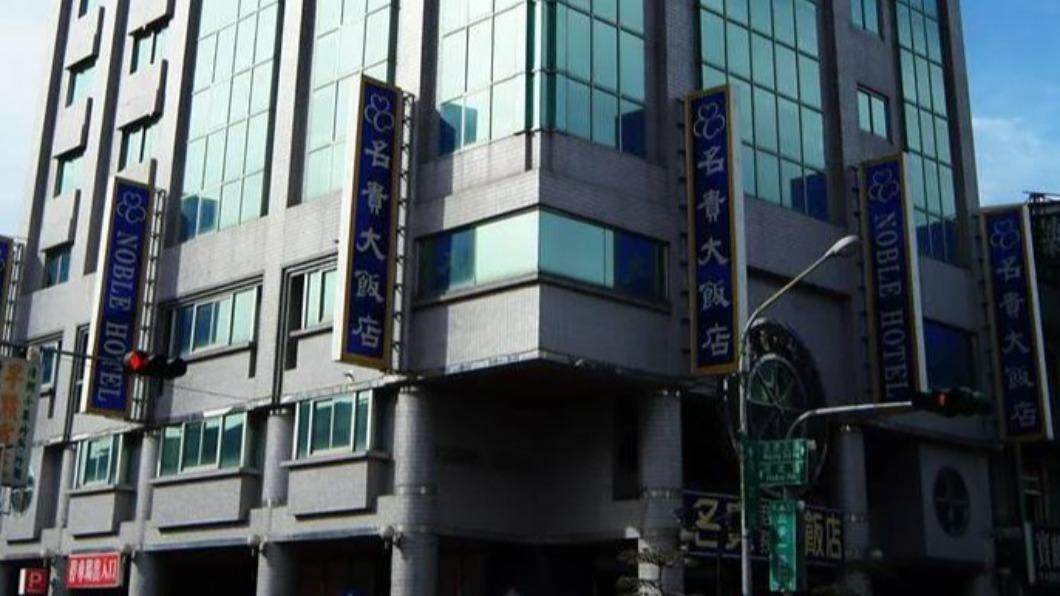 名貴大飯店先前曾轉型為防疫旅館,但最終仍宣布停業。(圖/翻攝自Agoda官網)