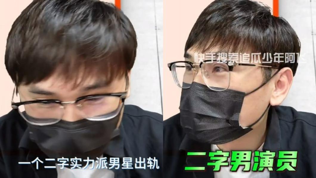 影帝驚爆外遇嫩模!KTV廁所「運動中」被撞見 4線索曝光身分