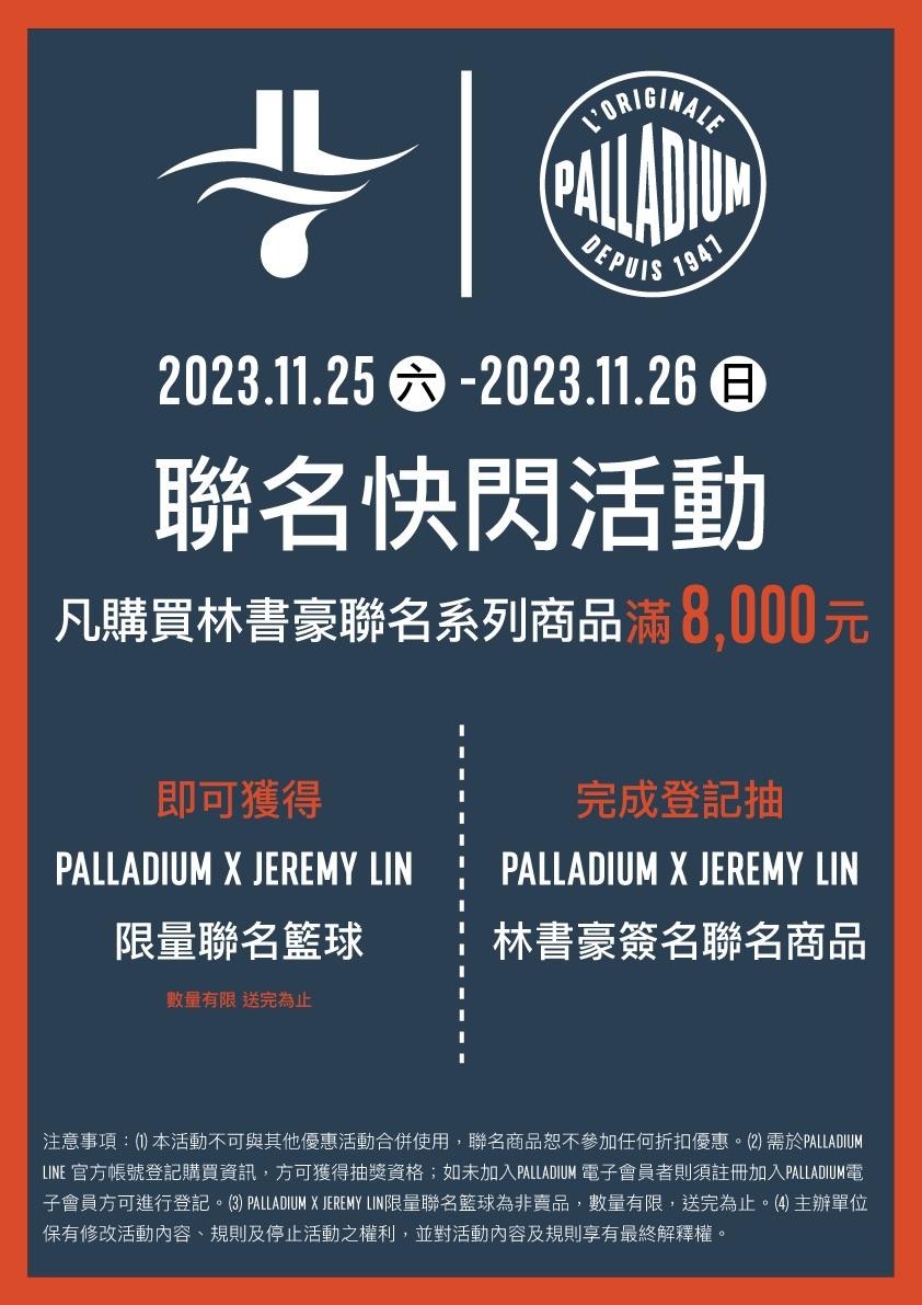 新北國王主場聯名快閃活動。(圖/新北國王提供)