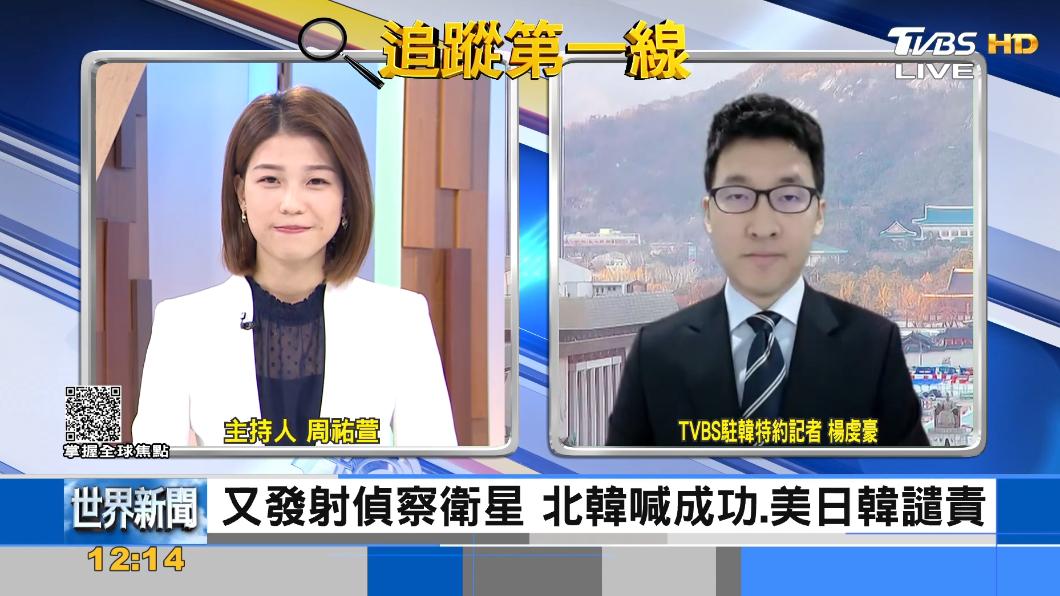 東北亞情勢緊張 南北韓終止919軍事協議