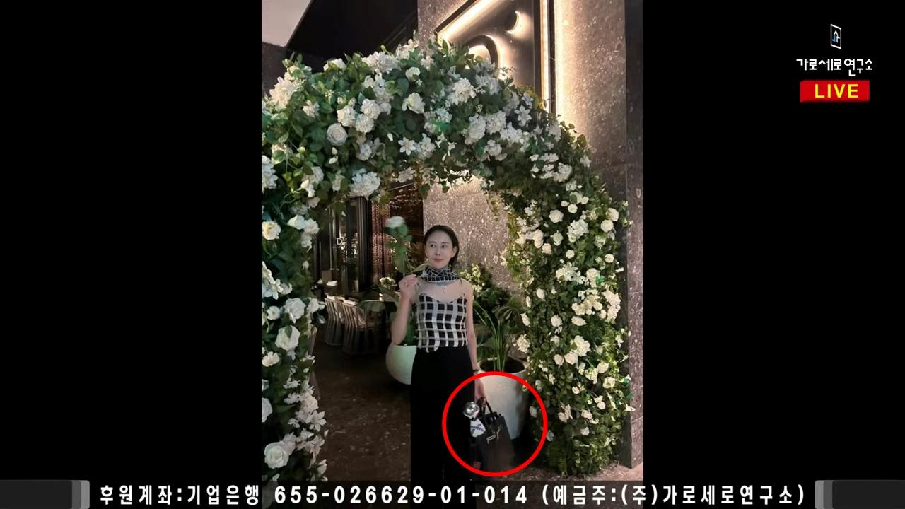 金南熙的卡地亞手錶也大有來頭。(圖/翻攝自HOVERLAB2018 YouTube)