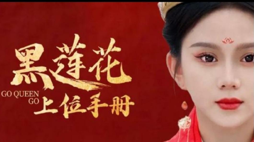 圖/翻攝自微博