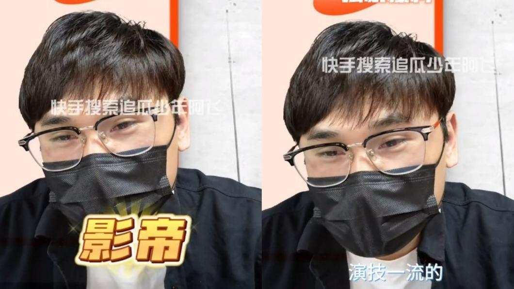狗仔公開外遇影帝的4項特質。(圖/翻攝自追瓜少年阿飛微博)