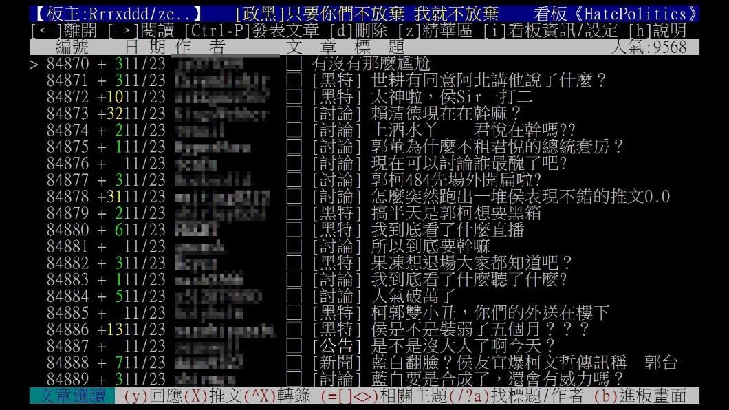 在野5大頭會談，「政黑板」掀起大量討論。（圖／翻攝自PTT）