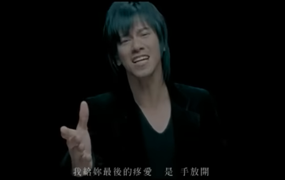 李聖傑〈手放開〉歌詞與2024總統大選現驚人巧合，引起討論。（圖／翻攝自滾石唱片 ROCK RECORDS YT）