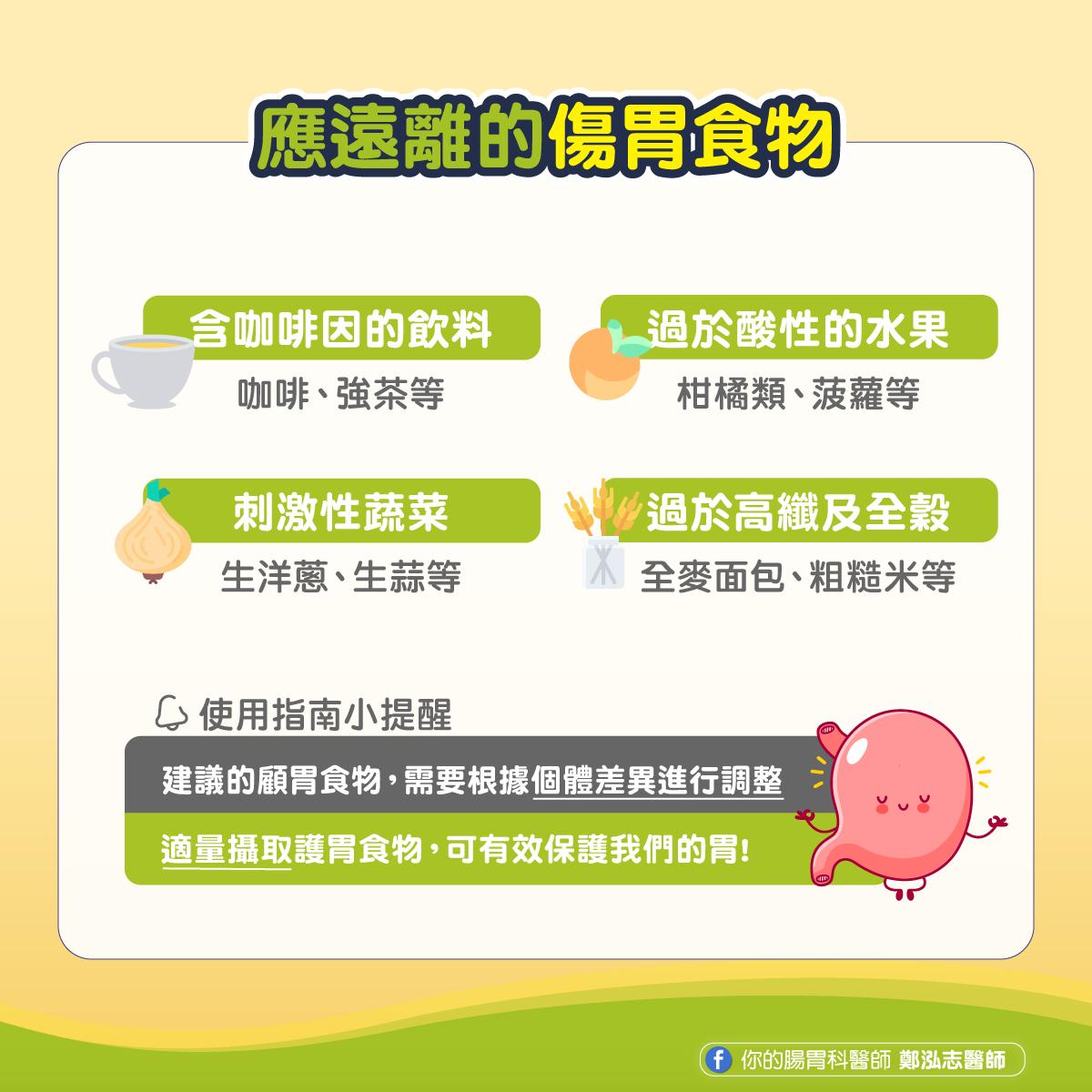 圖／翻攝自鄭泓志臉書粉專