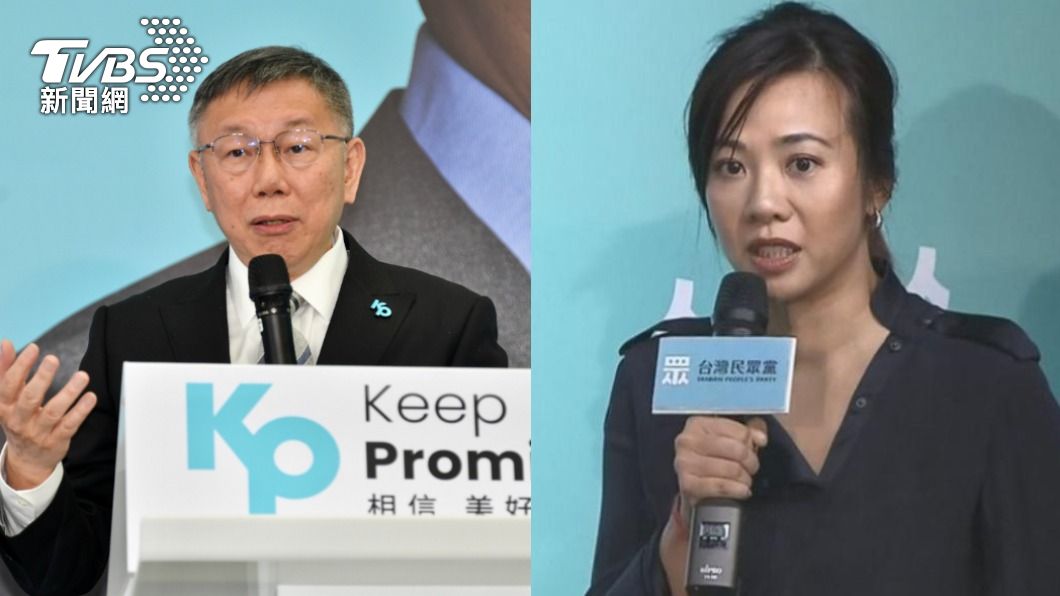 快訊/柯文哲搭檔確定!「新光小公主」吳欣盈出線 參選正副總統
