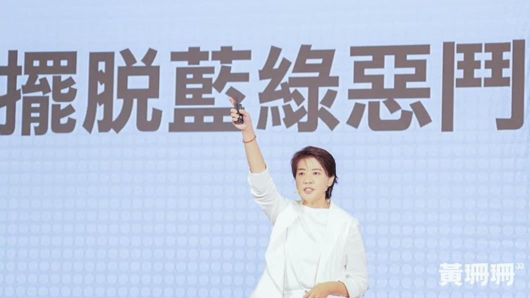 黃珊珊臉書被灌爆!一排怒轟「自私害慘民眾黨」:白皮綠骨
