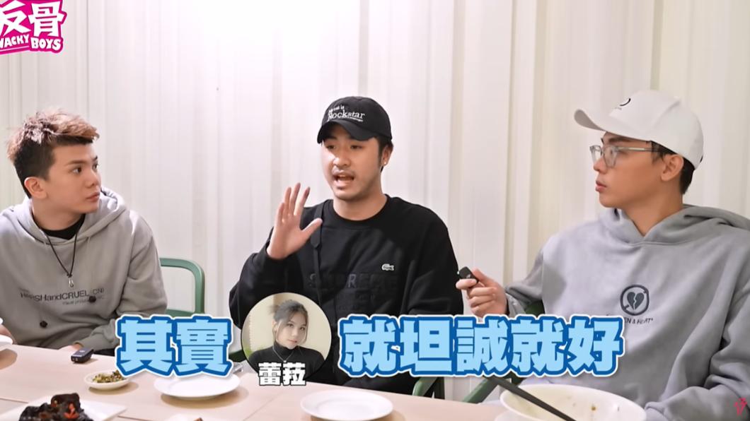鹿希派說蕾菈其實當初只要坦白認錯就好。（圖／翻攝自 WACKYBOYS 反骨男孩YT頻道）