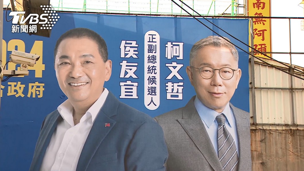 圖/TVBS