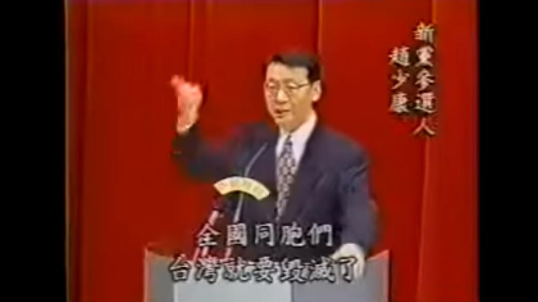 趙少康參加台北市長選舉辯論會時直言，台灣即將毀滅。（圖／翻攝自@michaelturton推特）
