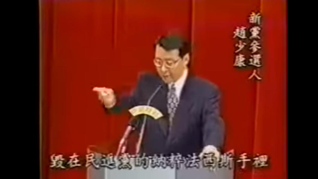 彭博記者翻出趙少康北市長辯論發言 一開口喊「台灣就要毀滅了」