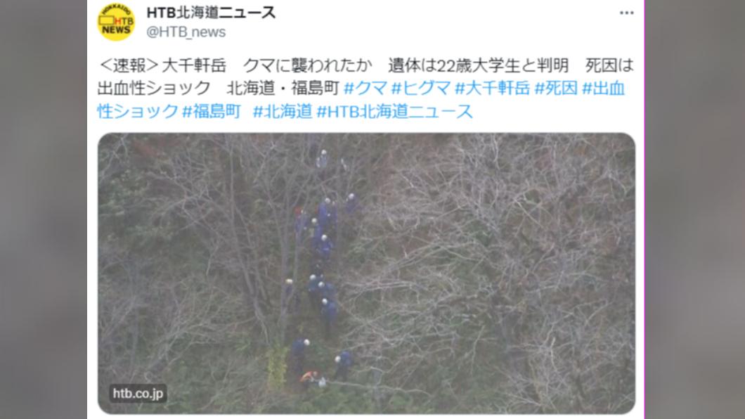 發現屋名池遺體的現場附近約30公尺處，找到了熊的屍體。（圖／翻攝自@HTB_news推特）