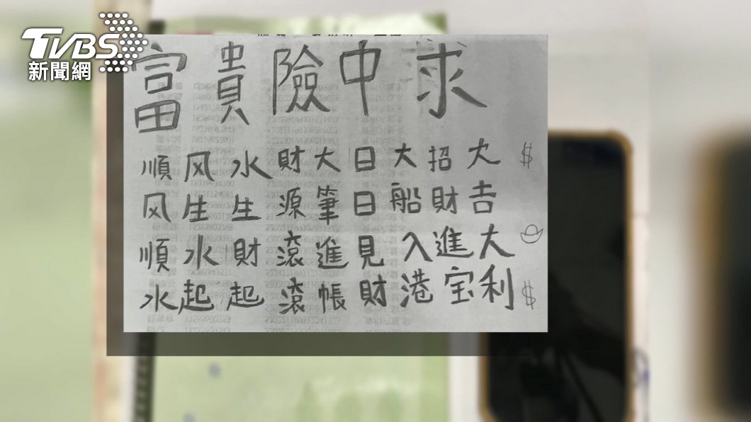 圖／TVBS