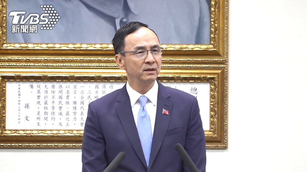 TVBS民調／政黨版圖將有大變化？藍營支持度領先　狠甩綠白