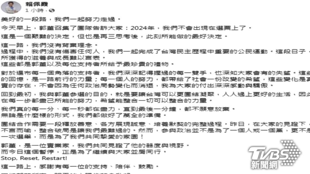 圖／TVBS