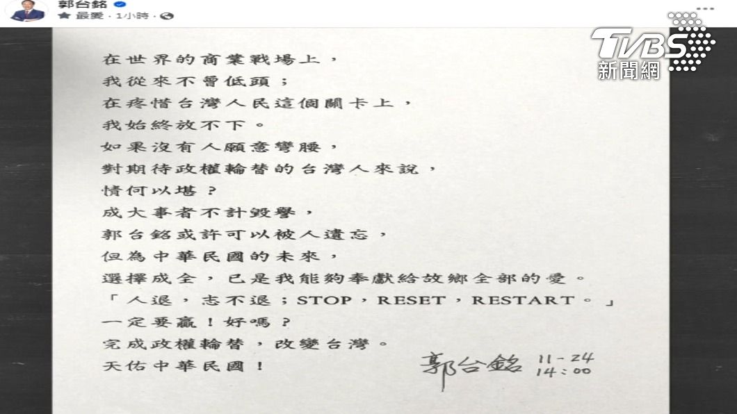 圖／TVBS