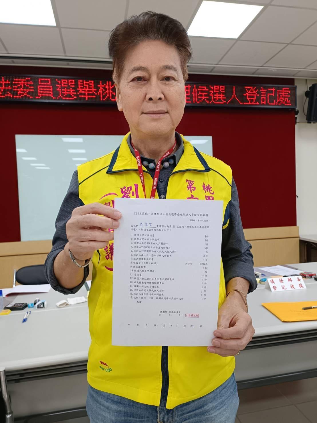 劉尚謙登記參選。(圖/翻攝自劉尚謙臉書)