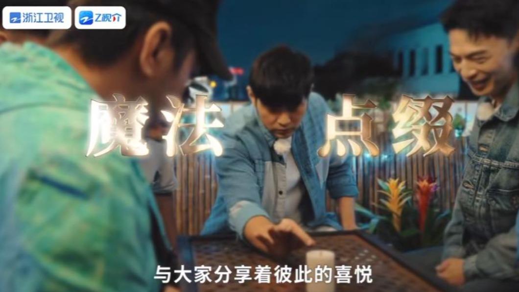 周杰倫分享《周遊記2》預告片,開心表示終於要播了。(圖/翻攝自周杰倫IG)