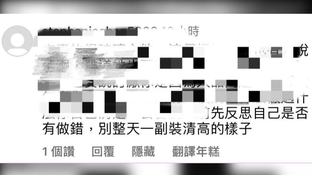 阿沁對於被網友酸裝清高感到很無奈。（圖／翻攝自阿沁臉書）