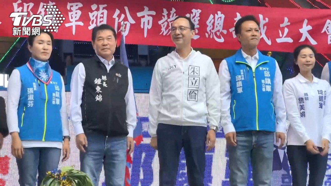 圖/TVBS