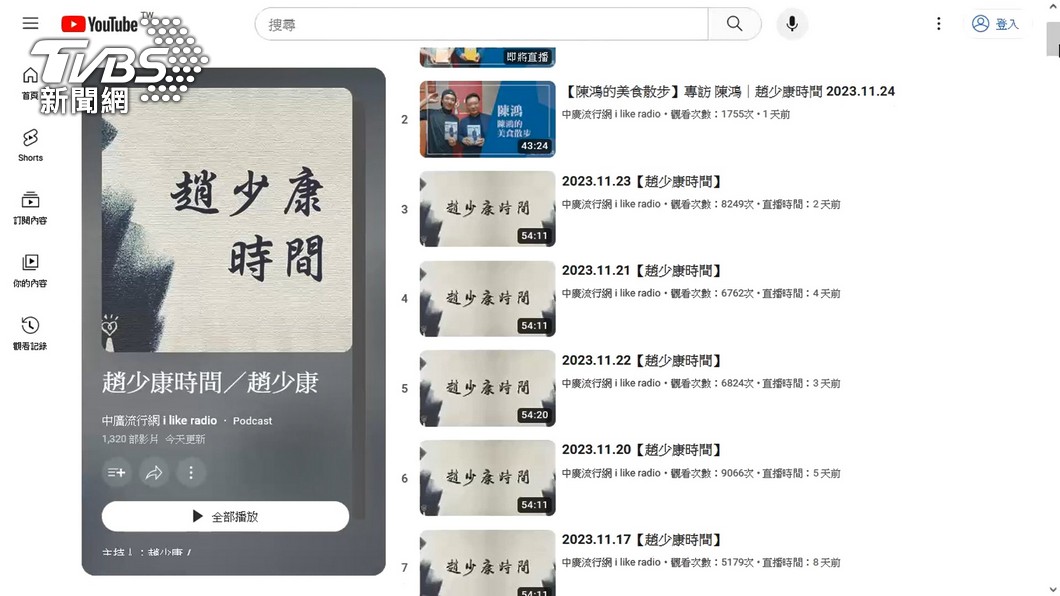 圖/TVBS