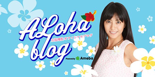 立花理佐說現在身體已經好轉,粉絲也為她慶幸。(圖/翻攝自ameblo.jp)