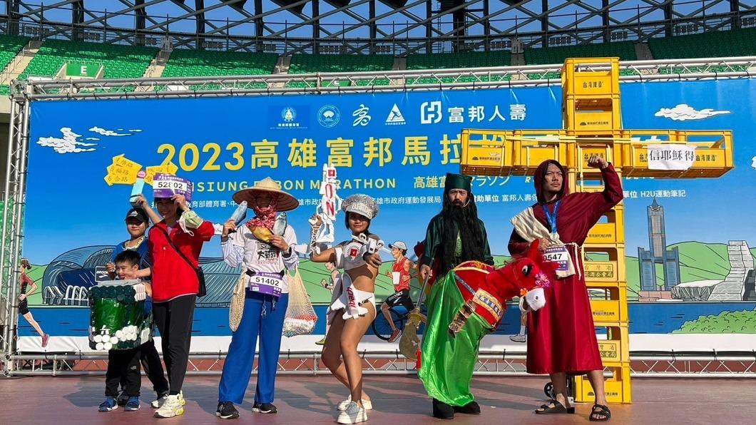 2023高雄富邦馬拉松休閒組創意造型得獎者。(圖/運動發展局提供)
