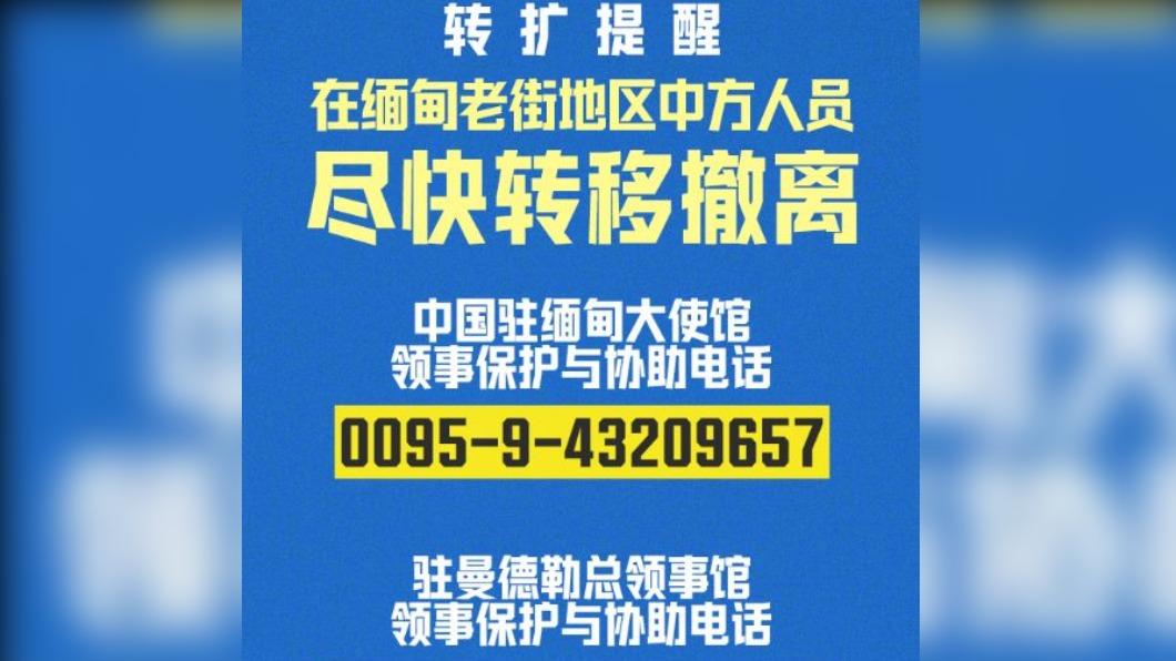 圖／翻攝自 微博 人民日报