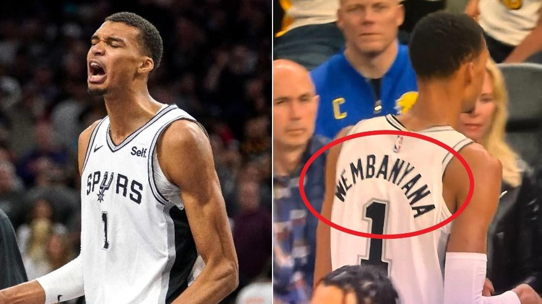 NBA/球衣名被拼錯「文班亞馬」變「亞納」 馬刺狀元:非常遺憾