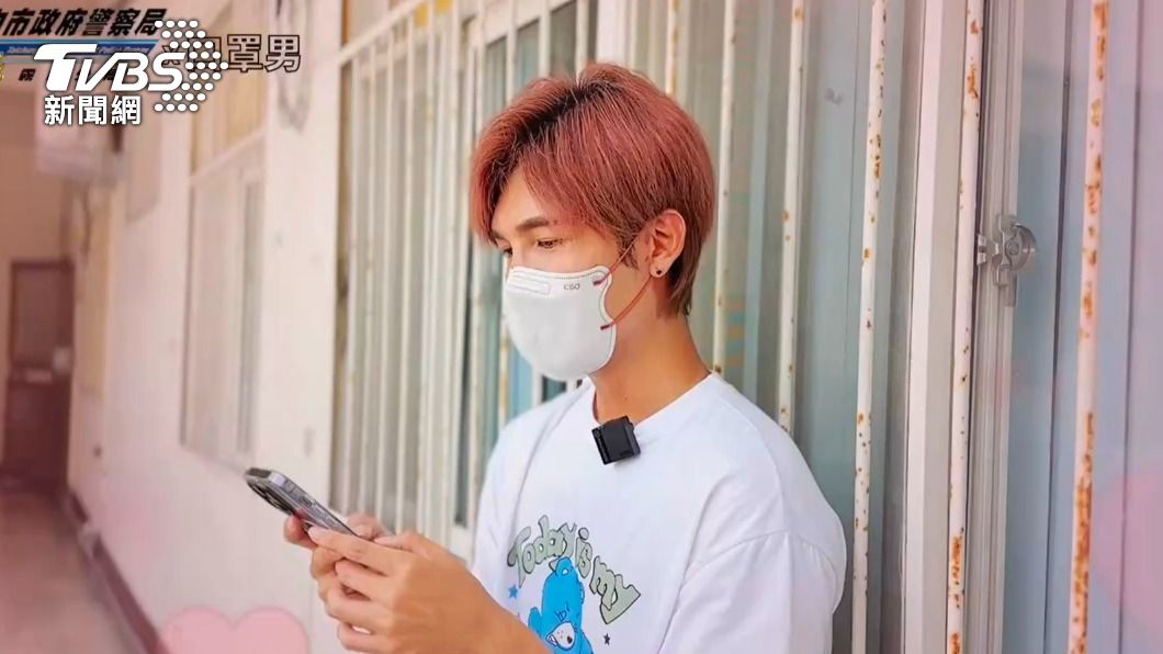 「好想看你的小口罩」假援交詐財頻傳 口罩男扮受害者打詐