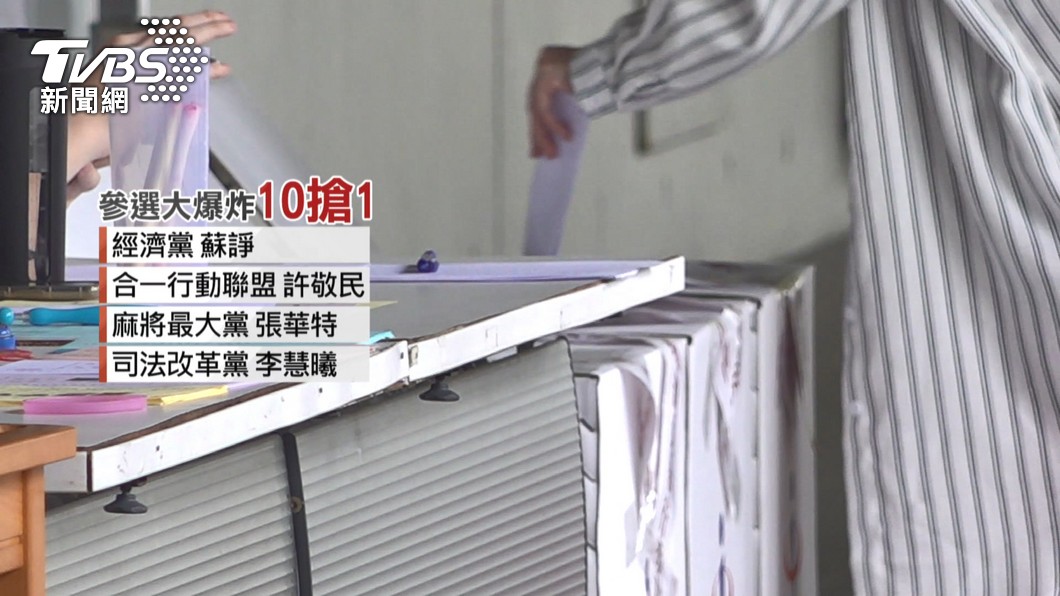 圖／TVBS