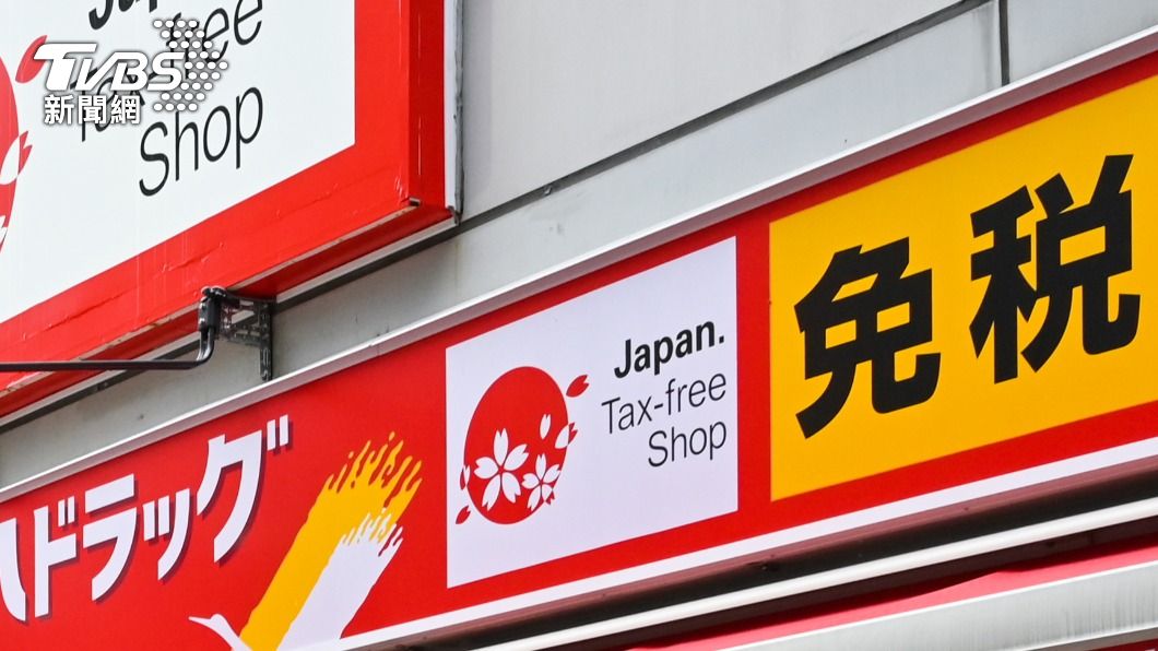 還在問TAX FREE？日本擬「出境才退」　免稅新規最快上路時間曝